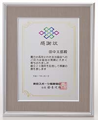 ダイレクトプリント表彰楯813S