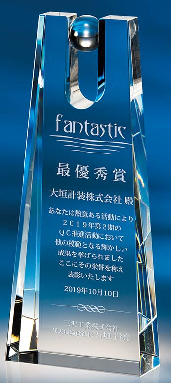 ガラス表彰楯1154