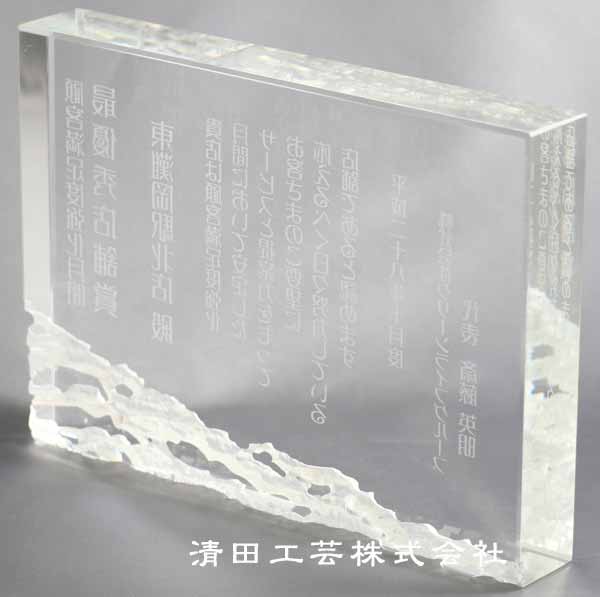 裏の画像