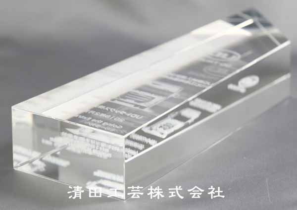 底面からの画像