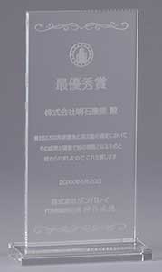 ガラス表彰楯L86-02