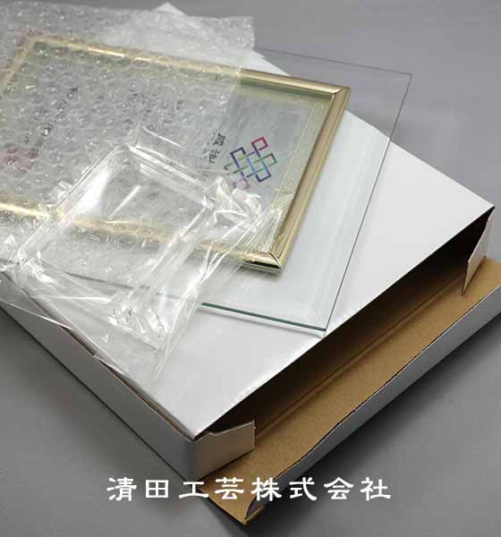 一個梱包