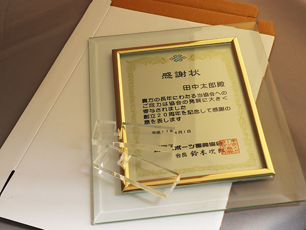 ケースと本体、脚の画像