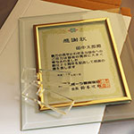 ケースと本体、脚の画像