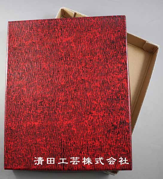 一個梱包