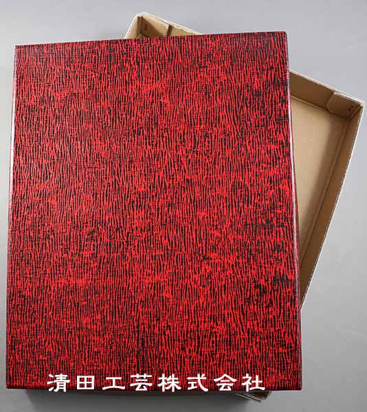 一個梱包
