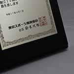 斜め上からの画像
