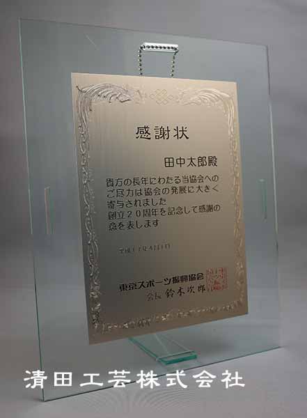 すこしななめからの画像