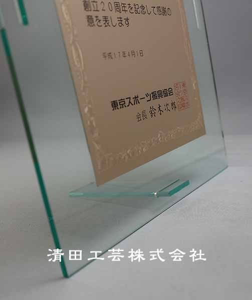 下部正面