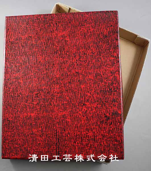 一個梱包