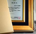 箱との画像