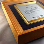 斜め下からの画像