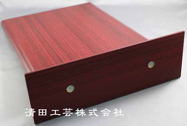 底面の画像
