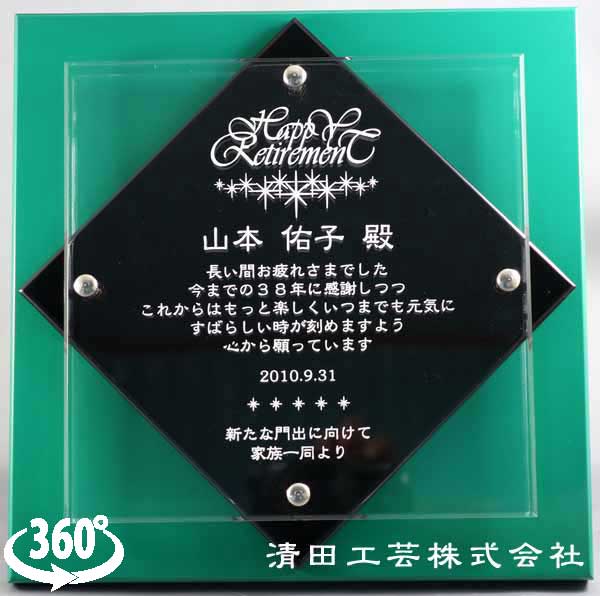 レーザー彫刻表彰楯AK１５５４