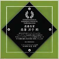 もえぎ