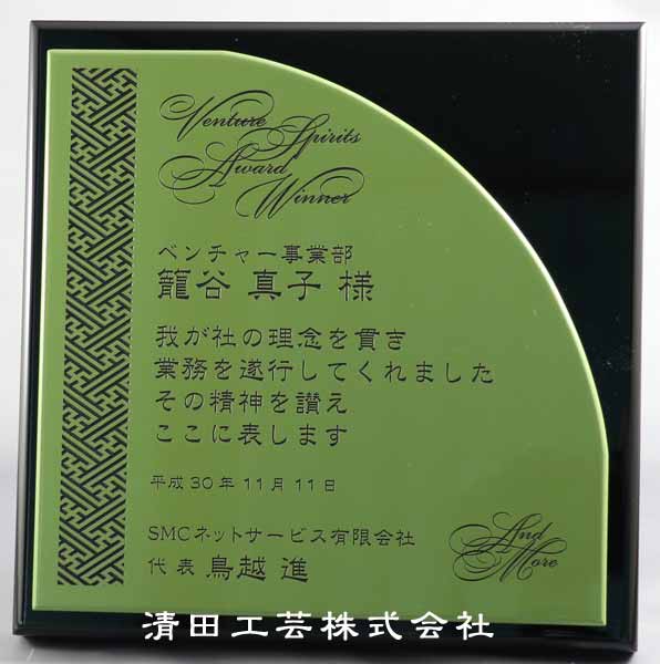 萌黄色の正面の画像