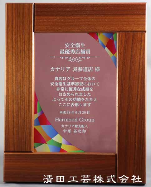 正面の画像