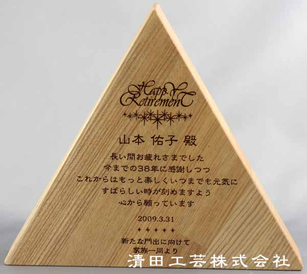 正面の画像
