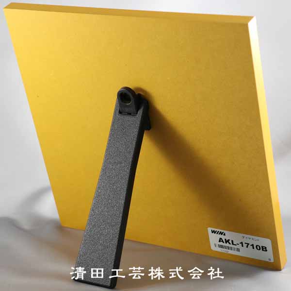 裏の画像